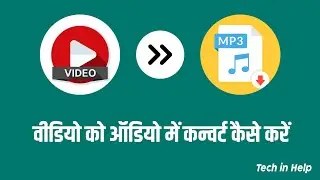 How to Convert Video to Audio - Video2Mp3