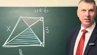 Актуальная задача про трапецию от Венесуэлы до Гренландии 