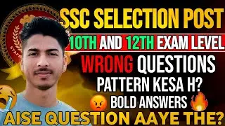SSC Selection Post 2025 Exam Review 10th & 12th Level | Wrong Questions?Full Paper Analysis by Bhanu