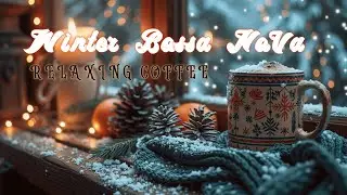 Расслабляющий кофейный джаз для снежных ночей и сладких снов
