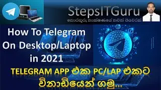 How To Setup and Use Telegram On Computer, Laptop In 2021 | Download Telegram For PC in Sinhala