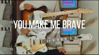 Amanda Cook - You Make Me Brave (Electric Guitar)