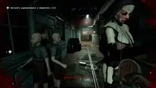 The Outlast trials/Спасти рядового Голубя