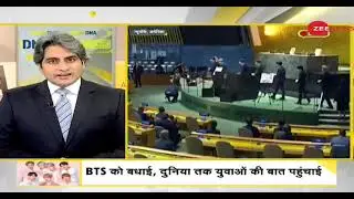 AGAIN BTS IN INDIAN NEWS CHENNAI | UN GENERAL ASSEMBLY NEWYORK |