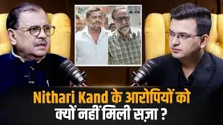 Nithari Case: Why No Final Conviction? | Shubhankar Mishra | Ujjwal Nikam