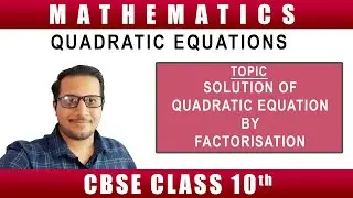 4.04 | Class 10 (CBSE) Mathematics | Quadratic Equation by Bapun Sir