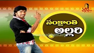 Sankranti Special Chit Chat With Allari Naresh