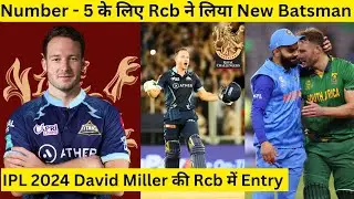IPL 2024 RCB Target Players List |  RCB Target David Miller | Rcb Ipl Auction | RCB New Squad |