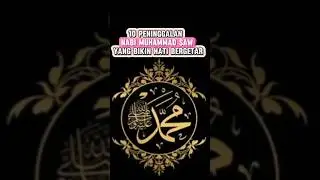 10 PENINGGALAN NABI MUHAMMAD SAW #shorts #cintarosul #cintanabimuhammad