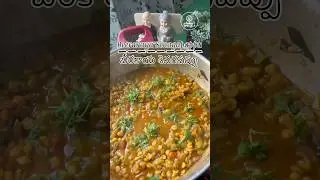 Beerakaya Senagapappu Curry😋#dosubscribe#shanmisspecials#easycooking#recipes