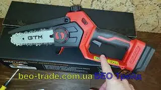 ✅ GTM CS18/127BL - акумуляторна міні пила з безщітковим двигуном, недорога та з гарантією 36 місяців