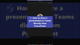 Как поделиться презентацией в Teams прямо из PowerPoint
