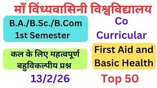 First Aid & Basic Health Solved Paper 2026 🔥 | BA/BSc/BCom 1st Semester | MVNU Exam Special