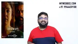 Udanpirappe review by prashanth
