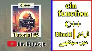 C++ cin Function: How it Works in Urdu Hindi English | ilm ki justjo | #C++ #programming #coding