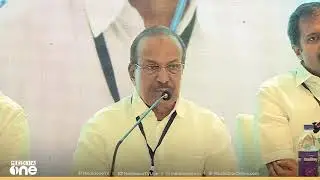 യുഡിഎഫ് വ്യവസായിക സൗഹൃദ കോൺക്ലേവിൽ നേതാക്കൾ സംസാരിക്കുന്നു| Live