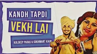 Kandh Tapdi Vekh Lai - Kuldeep Paras X Sukhwant Kaur X SmokeRide