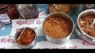 💐ನೇತ್ರಾವತಿ ಸಂಜೀವಿನಿ ತಾಲ್ಲೂಕು ಮಟ್ಟದ ಒಕ್ಕೂಟ ಬೆಳ್ತಂಗಡಿ...ಆಟಿದ ಕೂಟ 😍149 ಬಗೆ ಬಗೆಯ ಹಿಂದಿನ ಕಾಲದ ಆಹಾರಗಳು😋