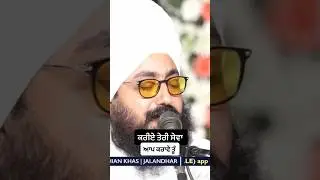 Bhai Ranjit Singh ji Dharianwale #emmpee #bhairanjitsinghdhadrianwale #keywords
