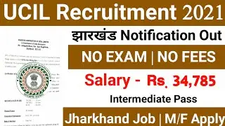 Ucil Recruitment 2021| Jharkhand Mining Mate New Vacancy 2021| Ucil Vacancy 2021