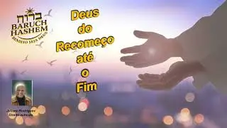 20 de dezembro de 2025
