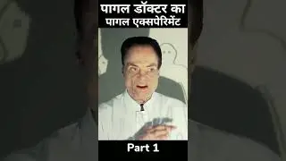 The Human Centipede (2009) Movie Explained In Hindi :(Part 1) Human Experiment #shorts #movieexplain