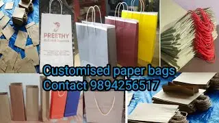 Paper bags are available/Paper bags/Customised paper bags/Return gift bags