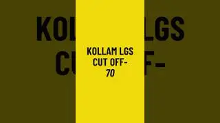 #keralapscshortlist  #kollam lgs cutoff