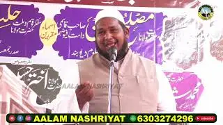Janab Asad bastavi Jalsa Dastar Bandi Darul Uloom Rashidiya, Naigaon East, Vasai-Virar