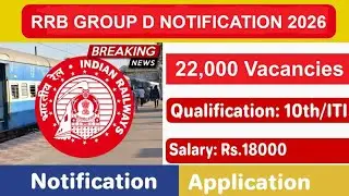 10वीं पास रेलवे में सीघी भर्ती शुरू 2026 RRB RAILWAY NEW VACANCY ONLINE APPLY 