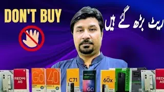 Mobile Phone Price Increase | Real Reason ? #infinix #tecno #realme #redmi 