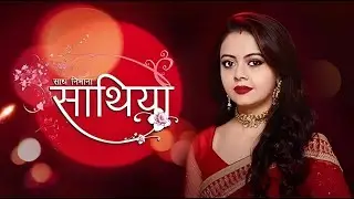 “Saath Nibhana Saathiya All Actors – Then vs Now 😱 Full Transformation 2025”