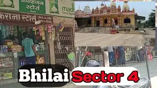 Bhilai City Sector 4 Market  | Bhilai Durg  Market | Raipur City | Chhattisgarh Market | Life Ns