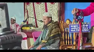 ও মন কেমনে তর মরন || Omon kemane tor moron || Happy Bangla Gojol 