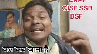 SSC GD 2025 CRPF CISF ITBP रोजगार मेला में कब जाए CRPF Camp Muzaffarpur and Facts 