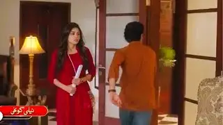 Neeli Kothi - Ep 08 - Best Scene -[ Anmol Baloch  & Talha Chahour ] | Drama Ghar