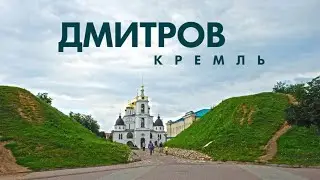 ЖД вокзал. Подлипецкий пруд.