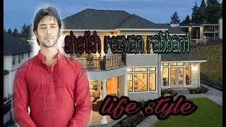 Sheikh Rezwan Rabbani real life and biography /real unseen pictures...nil life slyle