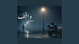 Wakif