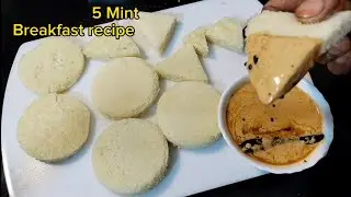Healthy and quick breakfast recipe | 5 minute breakfast recipe | less oil healthy breakfast recipe |