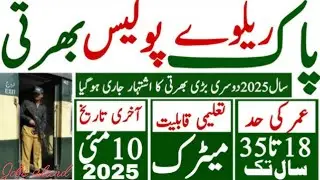 Pakistan Railway Police Latest Jobs 2025 | Pakistan Railway Constable | Pakistan Railway inspector