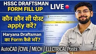 HSSC DRAFTSMAN 2026 FORM FILL LIVE🔴 | Apply Posts / Prefrence? / ELIGIBLE POSTS? / Civil, Mech,Elec.