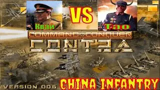 Generals: Contra 006  ( General Kvai  vs General Tao )прохождение (4-ое сражение)