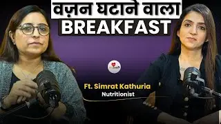 बिना Rice और रोटी वाली Dieting ? | Nutrition Tips | Weight Loss Diet | Dt.Simrat | Fit Rahe India