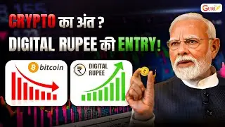 &ldquo;Digital Rupee Launch: India&rsquo;s Answer to Bitcoin and Crypto Craze!&rdquo;