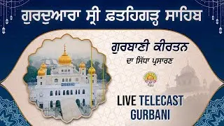 Official SGPC LIVE | Gurbani Kirtan | Gurdwara Sri Fatehgarh Sahib | 08.02.2026