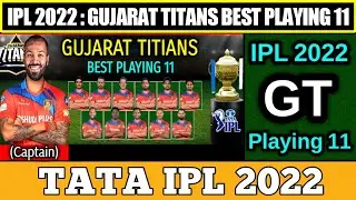 IPL 2022 : Gujarat Titans Playing 11 | GT Best Playing 11 | GT Strongest Playing 11 | All Playing 11