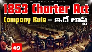 Charter Act 1853 in Telugu | Indian Polity with English Notes for UPSC, APPSC, TSPSC