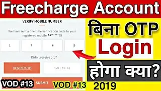 Freecharge Account Login Without OTP is it Possible 2019 || IND Hindi Tech #VOD_13 Must Watch 🔥🔥