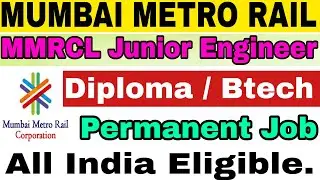 MMRCL Recruitment 2022।।Mumbai Metro Rail Recruitment 2022।।maha mumbai metro rail recruitment।।